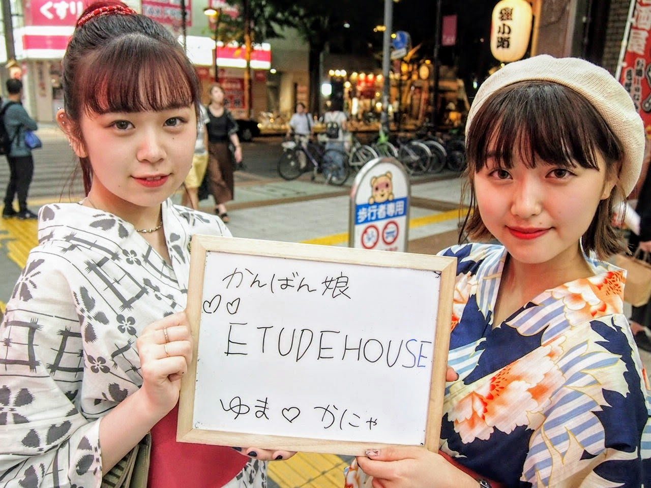 Maiyan かにゃ ゆまさん ３ce Three Etude House かんばん娘